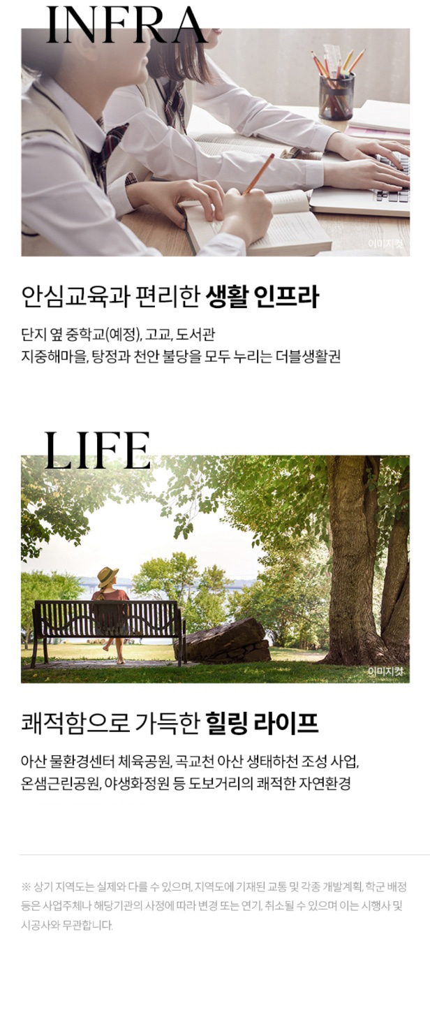 금정푸르지오모델하우스_입지환경2-2